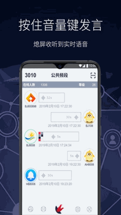 鹩哥3