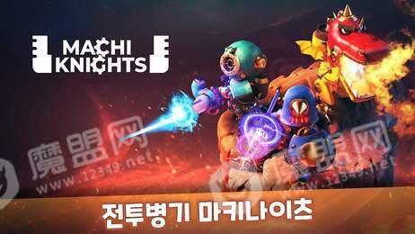 马季骑士鲜血巴格斯3