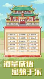 答题小天才1
