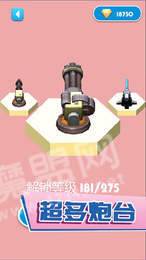 大炮射击3D20201