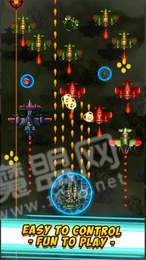 空中领主3
