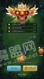 最强吃鸡王1