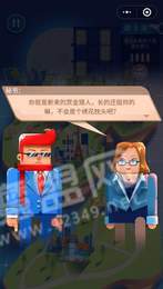 子弹先生狙击任务1