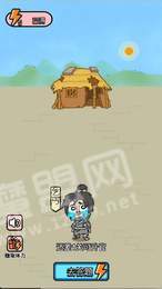 成语赚多多3