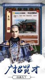 我要升官2