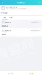 学拓帮教师版1