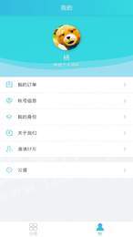 学拓帮教师版2