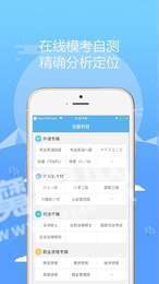 易考必过1