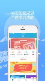 易考必过3