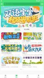 龙虎客户端1