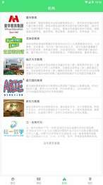 龙虎客户端2