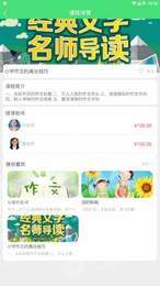 龙虎客户端3