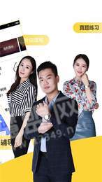 考研英语君1