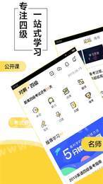 考研英语君2