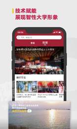 华东师范大学2
