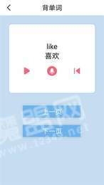 译林牛津英语一下1