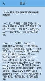 译林牛津英语一下2