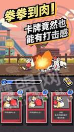 柴犬侠3