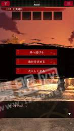逃离神社1