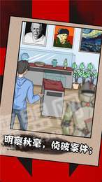 一分钟破案20203