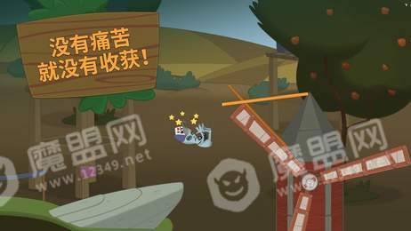 团团玩的踩高跷1