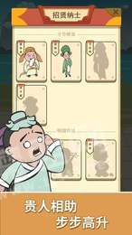 成语养花1