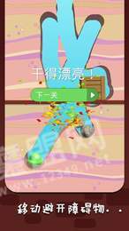 一个挖坑的游戏3