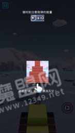 球球冲击抽3