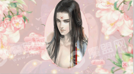 美人心机1