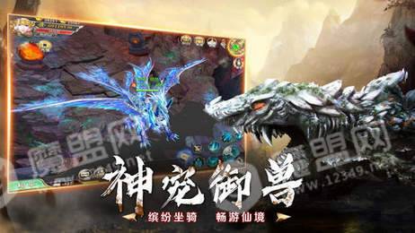 山海经古兽录上古密约3