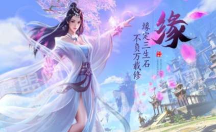灵梦缘起3