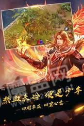 炽烈封神2