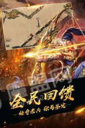炽烈封神3