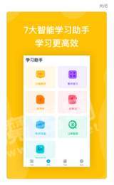 书链图书2