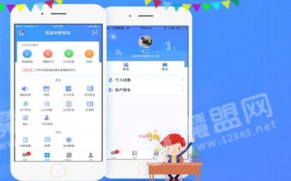 南昌空中课堂1