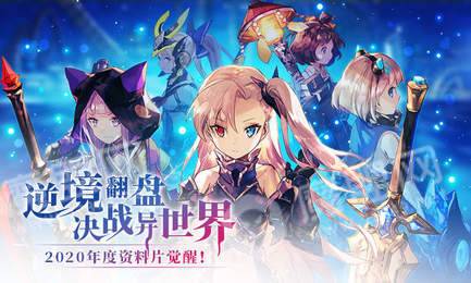 光影链接2