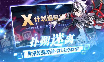 光影链接3