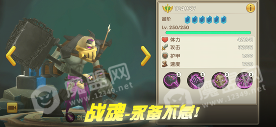 先知的约定1