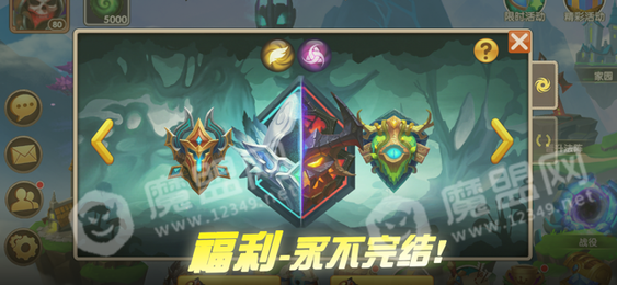 先知的约定2