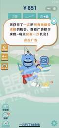 钓鲲大亨3