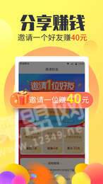 悟空看看赚钱1