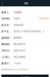 如鱼得水区块链3