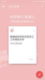 大以编辑器1