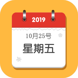 爱尚生活日历