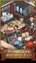可爱白猫蛋糕店1