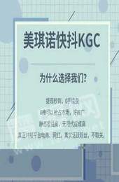 快抖大明星1