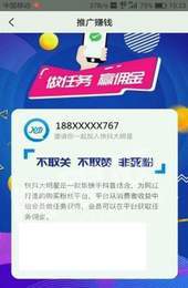 快抖大明星2