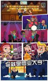 撒币模拟器2