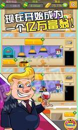 撒币模拟器3