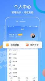 驾所通教练版3